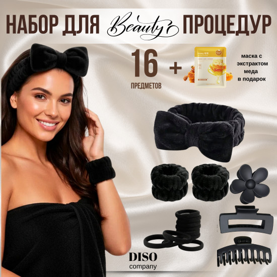 Набор с повязкой и крабиками для волос