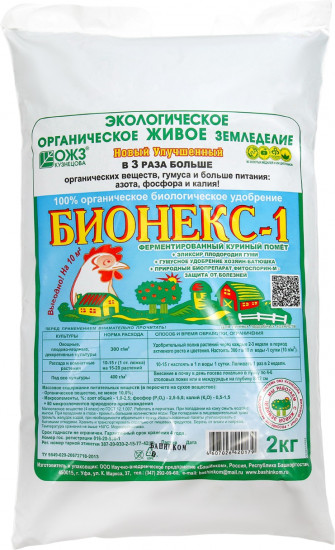 Удобрение сухое «Бионекс-1»