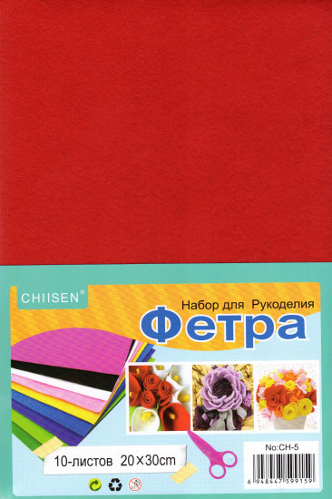 Фетр для творчества