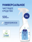 Средство чистящее универсальное «Sensitive»