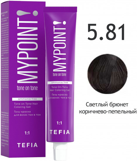 Гель-краска для волос, оттенок 5.81