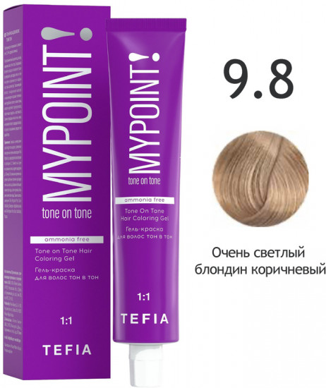 Гель-краска для волос, оттенок 9.8