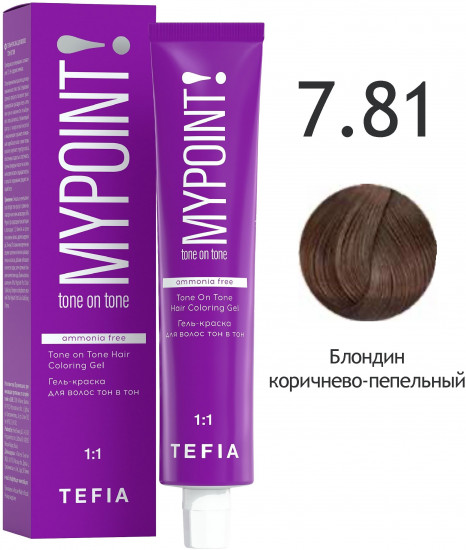 Гель-краска для волос, оттенок 7.81