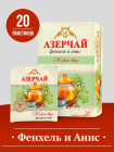 фенхель