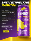 Энергетический напиток без сахара с витаминами и аминокислотами «Enegy Sport Muscle»