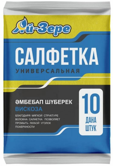Салфетки вискозные универсальные