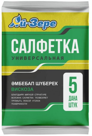 Салфетки вискозные универсальные