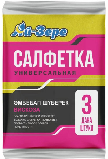 Салфетки вискозные универсальные