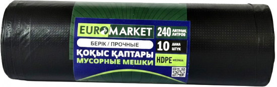 Пакеты для мусора