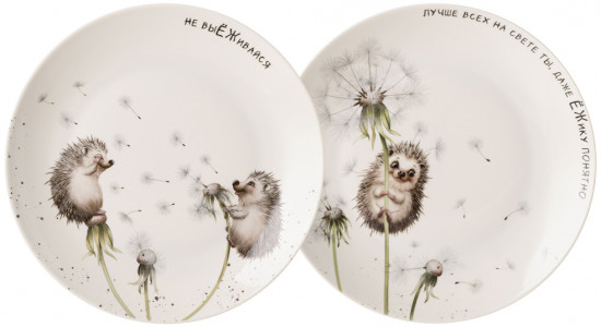 Набор тарелок «Лови счастье»