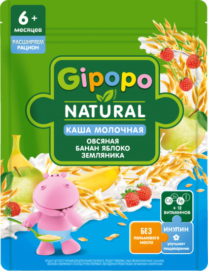 Каша сухая молочная овсяная «Банан, яблоко, земляника»