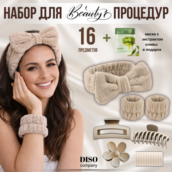 Набор с повязкой и крабиками для волос