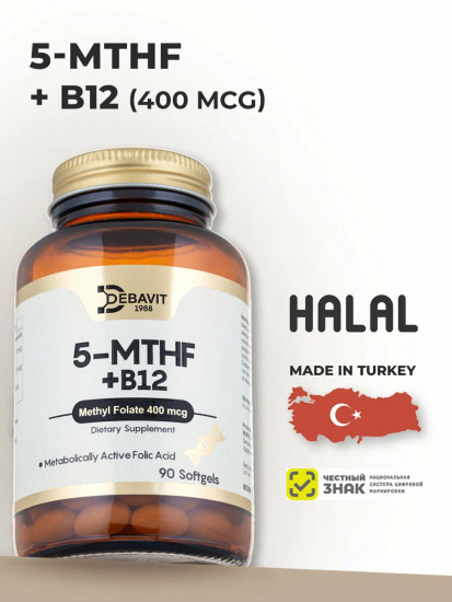 БАД «Метилфолат Фолиевая кислота»