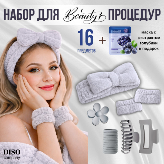 Набор с повязкой и крабиками для волос