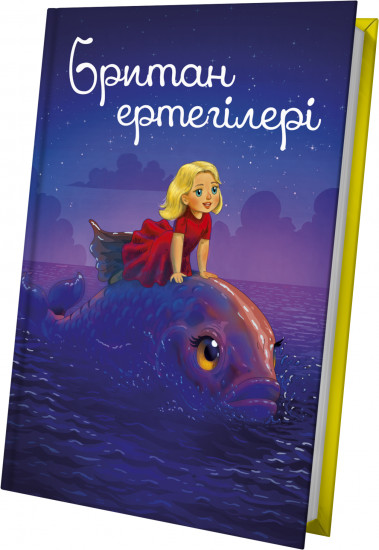 Британ аралдары халықтарының ертегілері