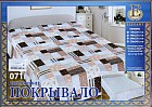 Двустороннее стеганое покрывало из искусственного шелка «Elegant» (рис. 071, 1,5 спальное, размер 150х220)