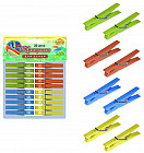 Прищепки для белья