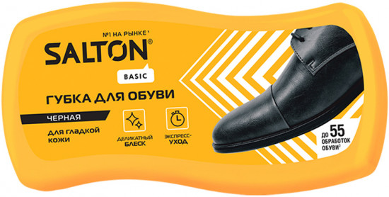 Губка-миди для обуви из гладкой кожи «Волна», цвет Черный