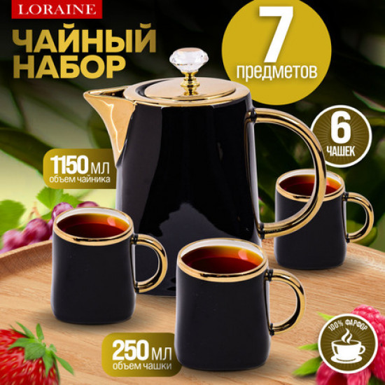 Сервиз чайный