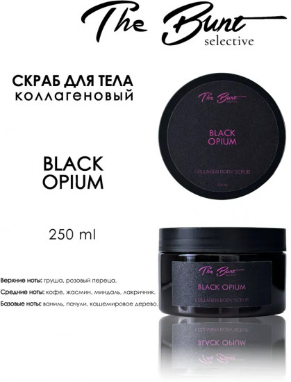 Скраб для тела коллагеновый гелевый «Black Opium»