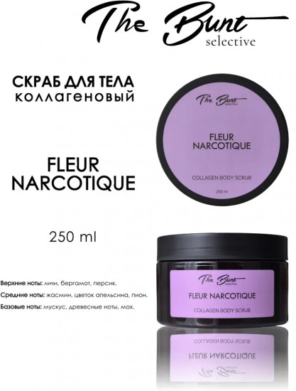 Скраб для тела коллагеновый гелевый «Fleur Narcotique»