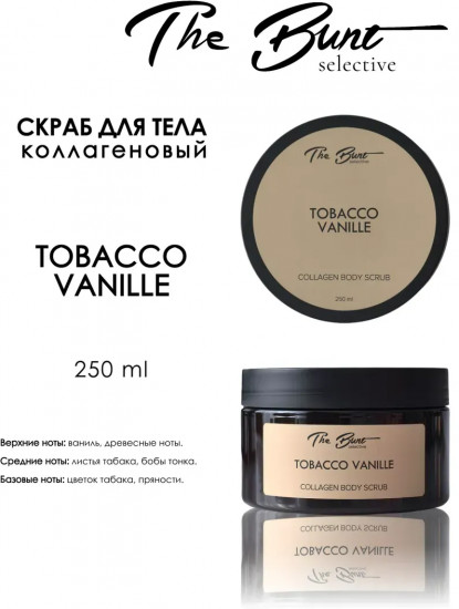 Скраб для тела коллагеновый гелевый «Tabacco Vanille»