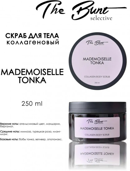Скраб для тела коллагеновый гелевый «Mademoiselle Tonka»
