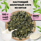 классический