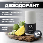 древесно-фруктовый