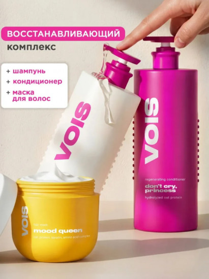 Набор для волос