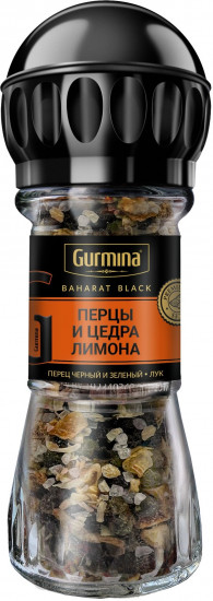 Приправа «Перцы и цедра лимона»