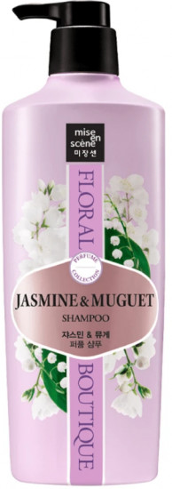 Шампунь для волос парфюмированный «Жасмин и Ландыш»