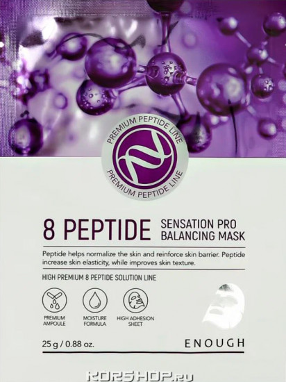Маска для лица тканевая с пептидами «8 Peptide Sensation»
