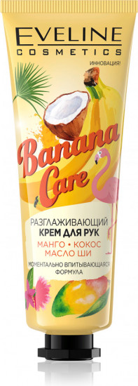 Крем для рук «Banana Care»