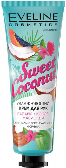 Крем для рук «Sweet Coconut»