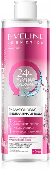 Мицеллярная вода «Facemed+»