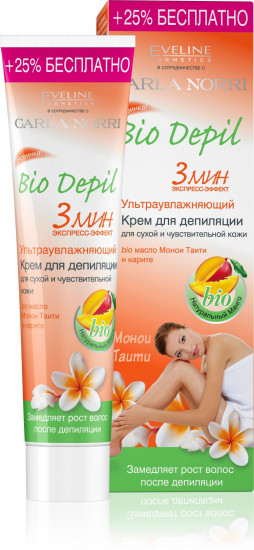 Крем-депилятор Ультраувлажняющий «Bio Depil»