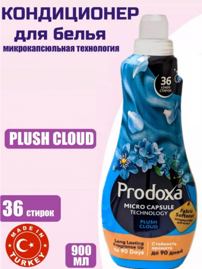 Кондиционер для белья с технологией микрокапсул Plush Cloud «Мягкость»