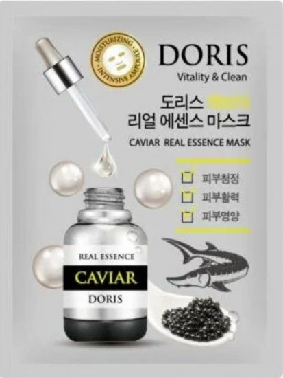 Маска для лица тканевая с экстрактом икры «Caviar Real»