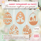 розовое золото