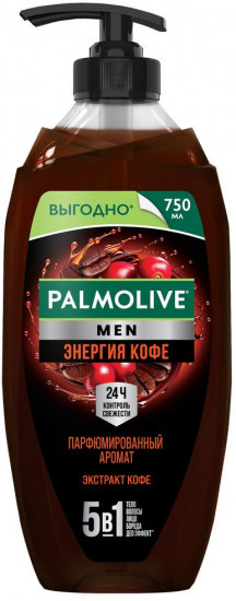 Гель-крем для душа мужской «Энергия кофе»