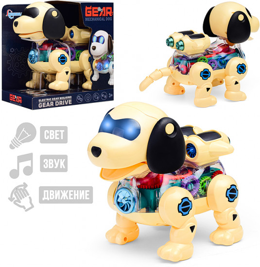 Игрушка интерактивная «Собака»