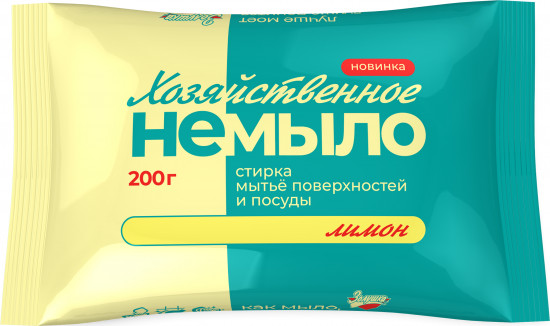 Универсальное хозяйственное мыло с ароматом лимона «Немыло»