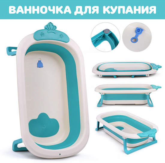 Ванночка для купания