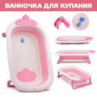 белый/розовый