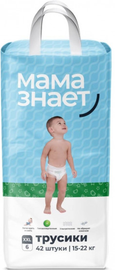 Трусики одноразовые детские