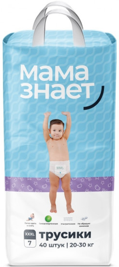 Трусики одноразовые детские