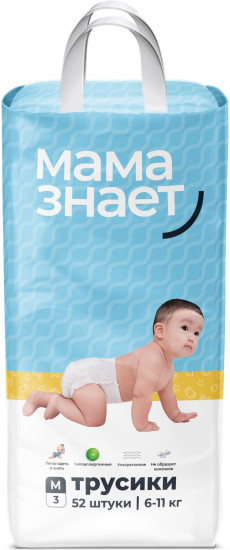 Трусики одноразовые детские