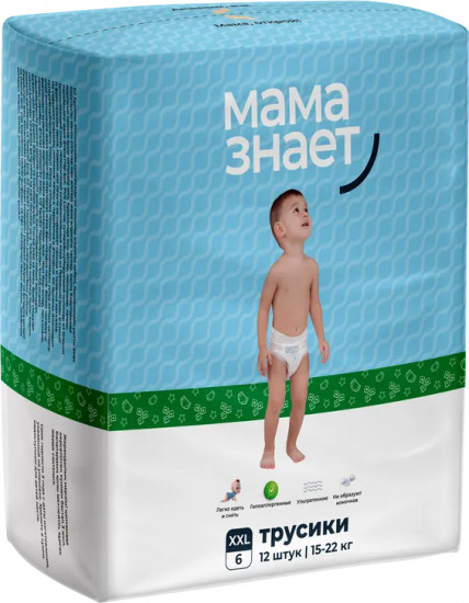 Трусики одноразовые детские