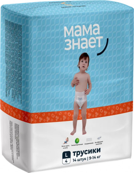 Трусики одноразовые детские